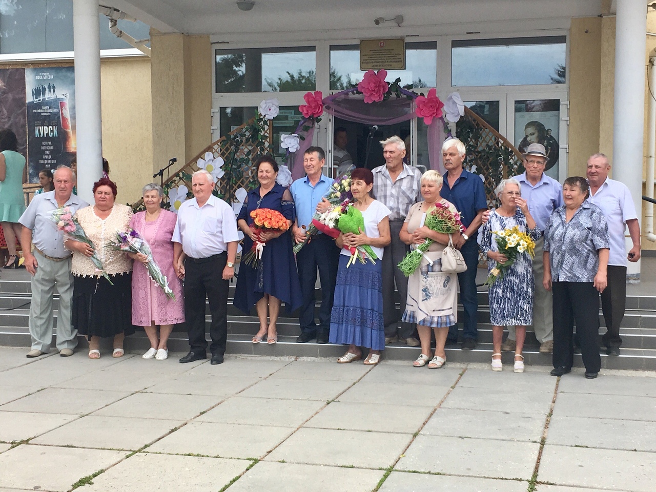 Мероприятия, посвященные Дню семьи, любви и верности в Раздольненском  районе | Крымский Республиканский центр социальных служб для семьи, детей и  молодежи